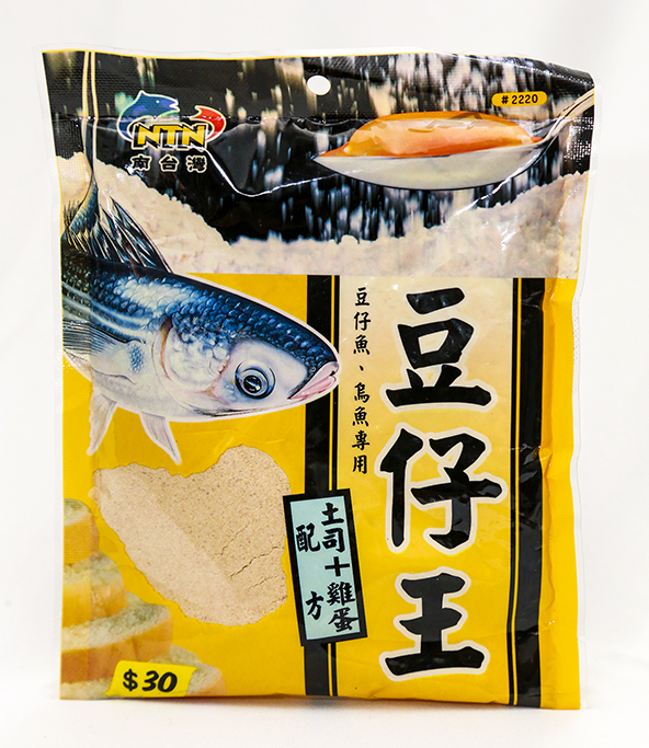 2220 MỒI THƠM TRỨNG NTN