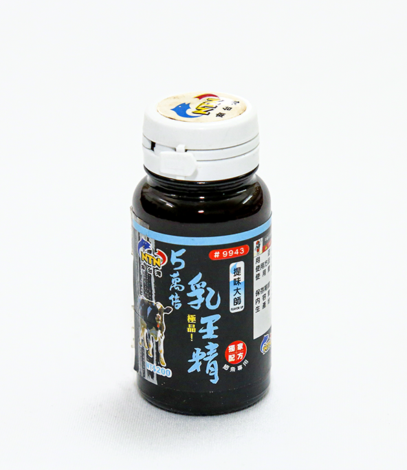 9943/9936 Tinh Chất Sữa Bò NTN