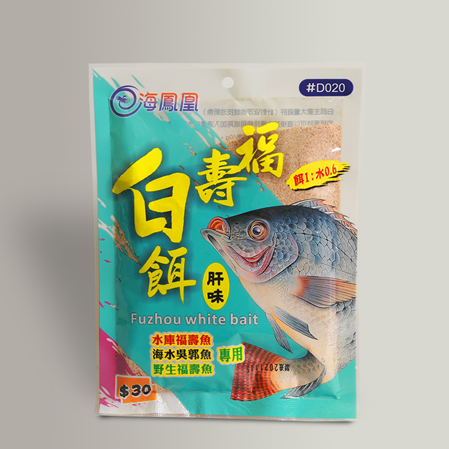 9963-D020 Mồi R&ocirc; Phi Trắng NTN