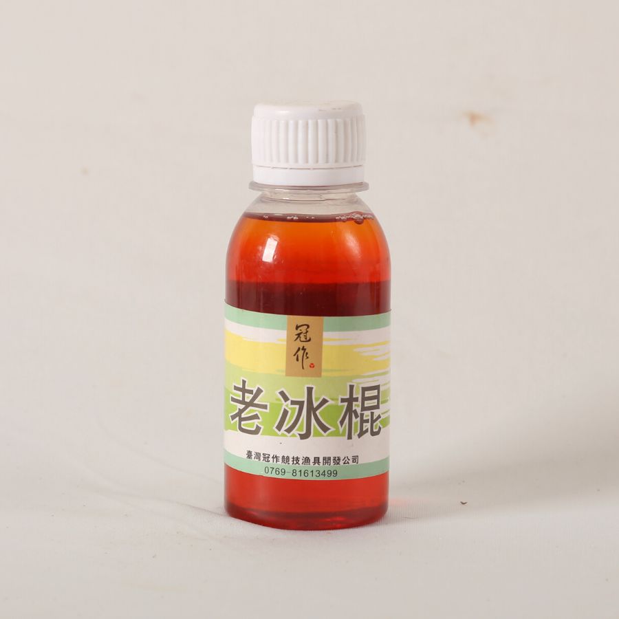 GZ Tinh Chất Tinh Lão Băng (N076)