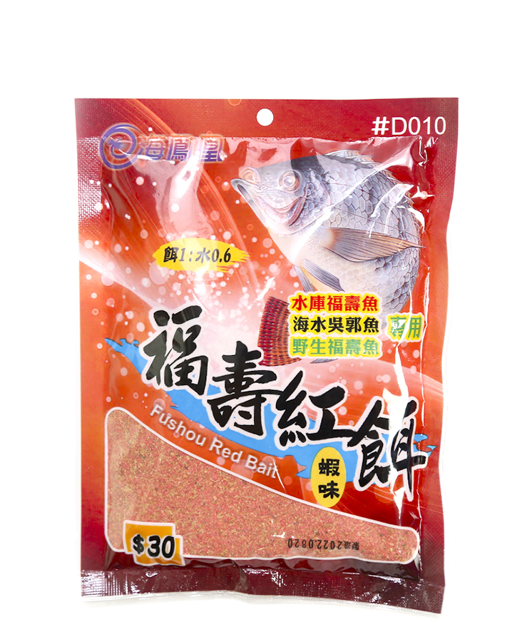 D010-9962 Mồi Rô Phi Đỏ NTN