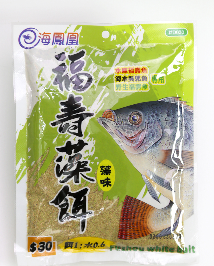 D030-9965 Mồi Rô Phi Rong Tảo NTN